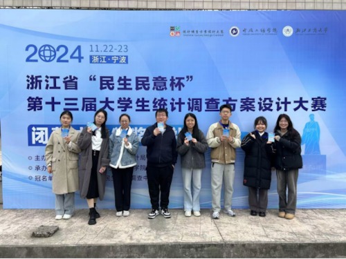 图1   av在线看




决赛队伍合照
