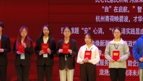 图2 av在线看
学子在颁奖典礼现场