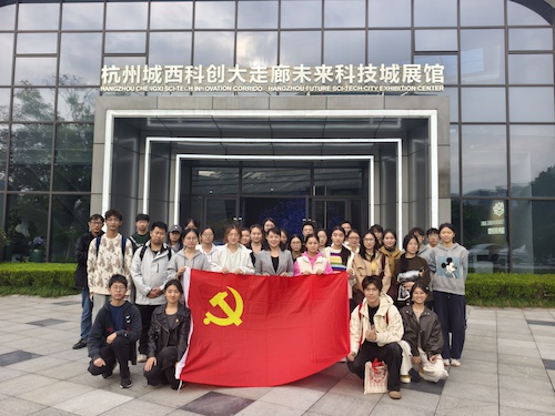 av在线看




发展对象和研究生新生党员赴杭州未来科技城城市展馆参观学习